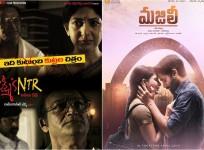 Lakshmi's NTR and Majili