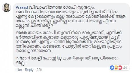Gopi Sundar trolled