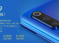 Xiaomi Mi 9 pricing leaked