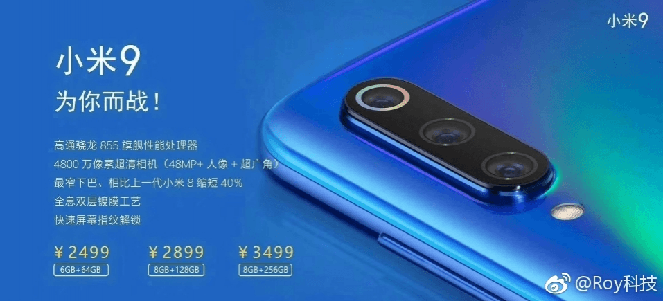 Xiaomi Mi 9 pricing leaked Xiaomi Mi 9 pricing leaked