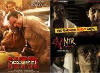 NTR: Mahanayakudu and Lakshmi's NTR