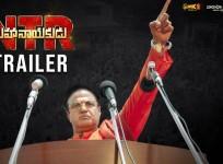 NTR: Mahayanayakudu