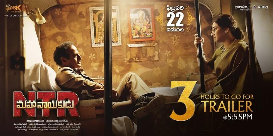 NTR: Mahayanayakudu NTR: Mahayanayakudu