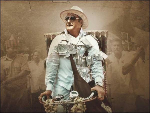 NTR: Mahanayakudu NTR: Mahanayakudu
