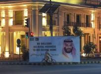 Prince Salman pakistan visit