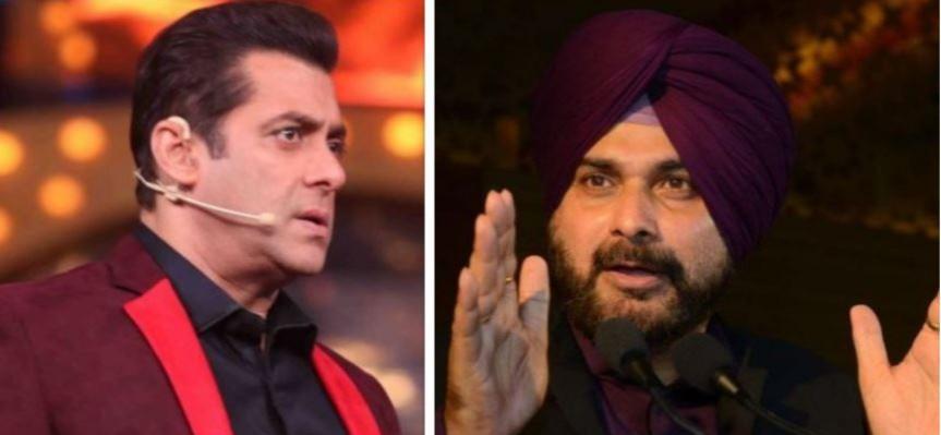 Salman Khan and Navjot Singh Sidhu