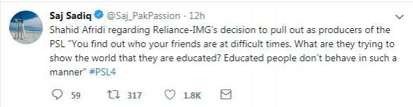 Pulwama attack Shahid Afridi