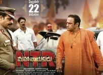 NTR Mahanayakudu