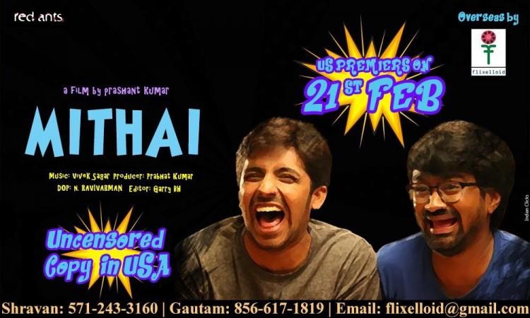 Mithai Mithai
