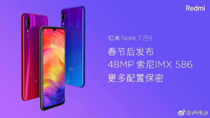 Redmi Note 7 Pro price tipped Redmi Note 7 Pro price tipped