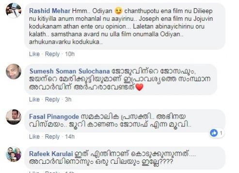 Mohanlal trolled
