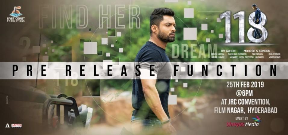 118 movie pre-release event poster 118 movie pre-release event poster