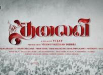 Jayalalithaa's biopic titled Thalaivi