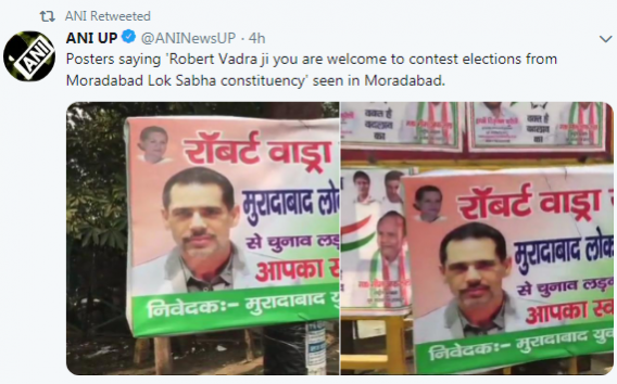 ani tweet