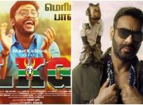 LKG vs Total Dhamaal