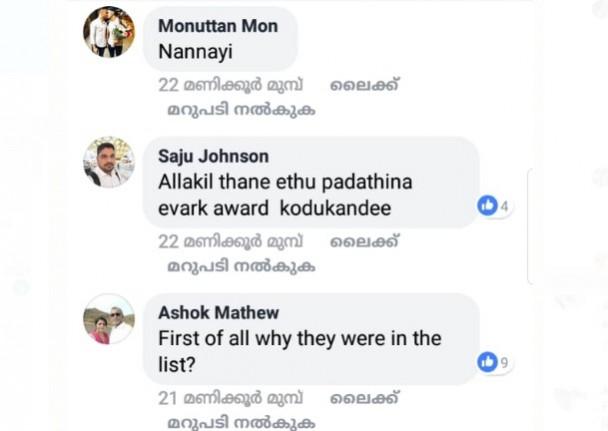 Mohanlal trolls