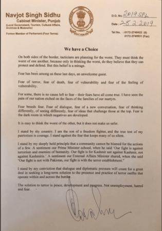 sidhu statement 1