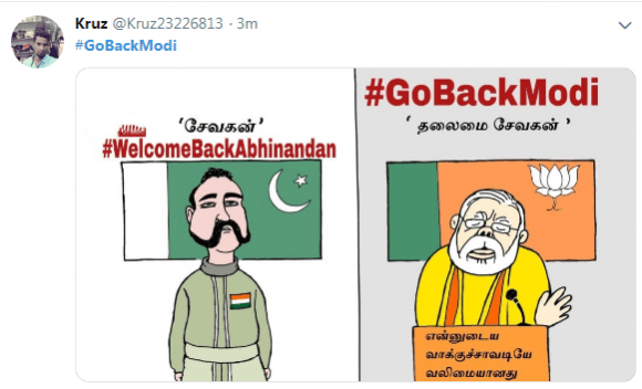 Narendra Modi