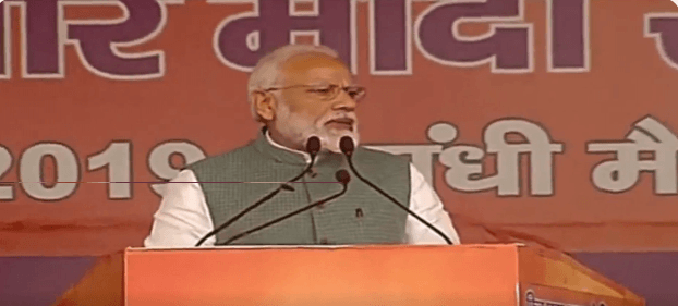 Prime Minister Narendra Modi flagged off the NDA's election campaign in Bihar. The timing of US move to cut India's GSP trade list could be a setback for Prime Minister Modi's image in the election campaign. Narendra Modi