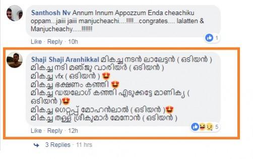 Manju Warrier trolled