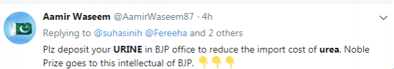 Nitin tweet