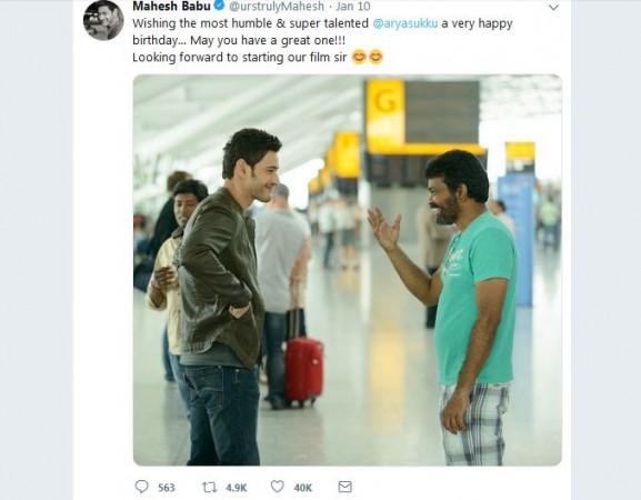 Mahesh Babu and Sukumar Mahesh Babu and Sukumar