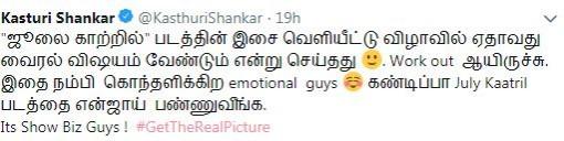 Here is a screen shot of Kasturi Shankar's tweet. Kasturi Shankar's Tweet