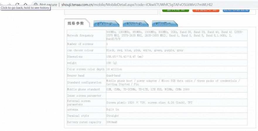 Xiaomi, Redmi 7, TENAA