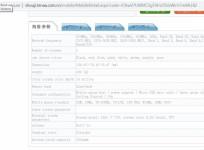 Xiaomi, Redmi 7, TENAA
