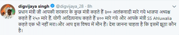 Digvijaya Singh tweet