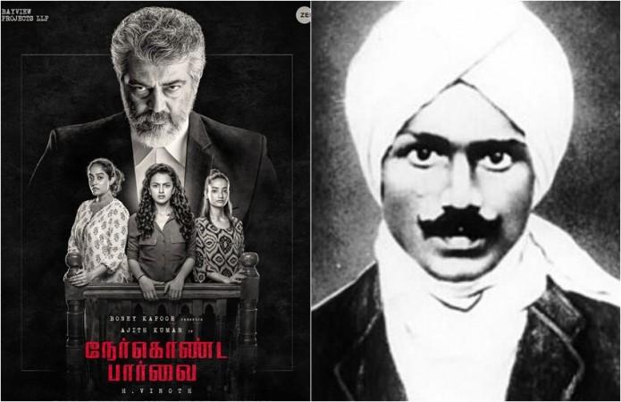 Ner Konda Paarvai, Subramania Bharati