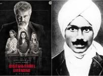 Ner Konda Paarvai, Subramania Bharati