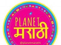 Planet Marathi logo