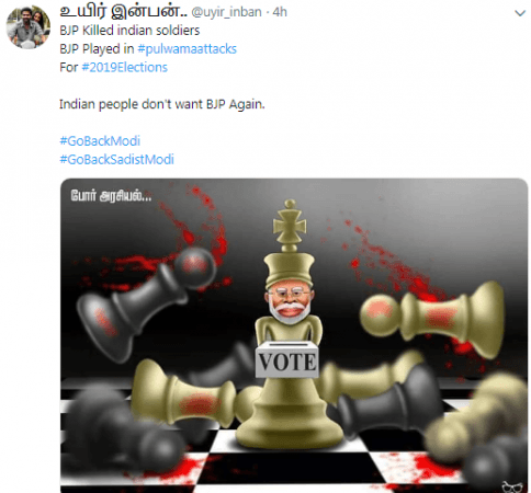 Modi twiiter
