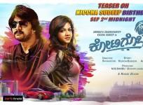 Sudeep's Kotigobba 3 Poster