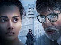 Badla still