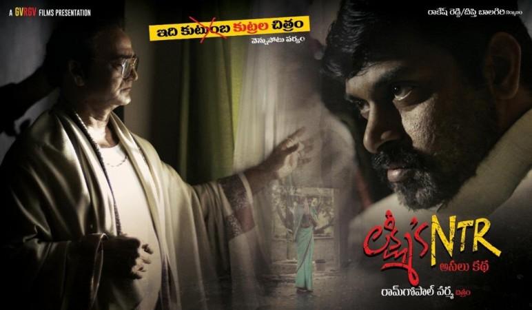 Lakshmi's NTR Lakshmi's NTR