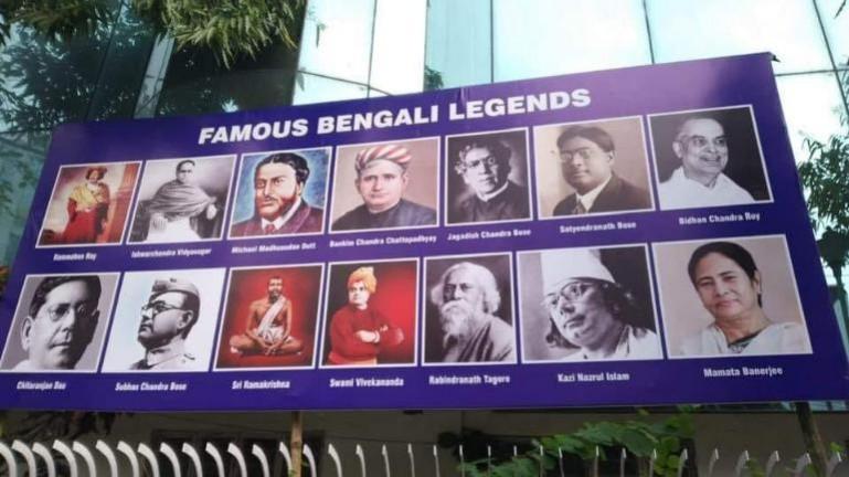 West Bengal CM Mamata Banerjee's photo alongside 'Famous Bengali legends' in Kolkata. Mamata Banerjee