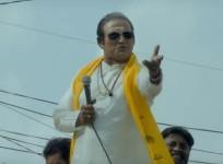 Lakshmi's NTR