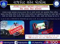 PUBG Mobile, ban, India,