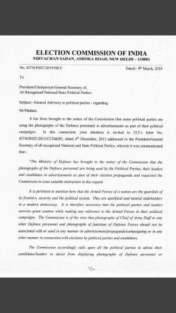 election commission statement 1