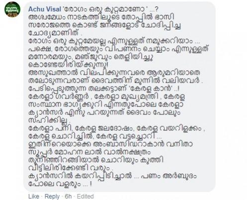 Manju Warrier trolled