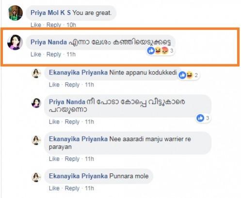 Manju Warrier trolled