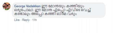 Manju Warrier trolled