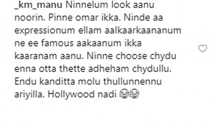Priya Prakash Varrier troll