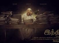 Kamal Haasan in Indian 2