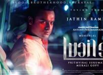 Tovino Thomas Lucifer