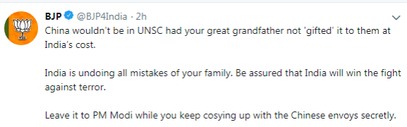 BJP tweet