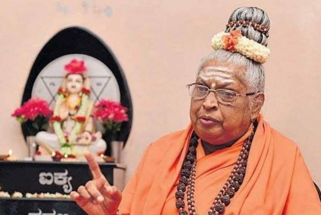 Mathe Mahadevi Mathe Mahadevi