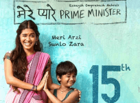 Mere Pyare Prime Minister movie review